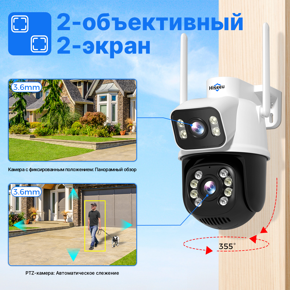 Hiseeu 4K 8MP PTZ Wifi IP Came – обзор и цена Home Security Camera Xiaomi